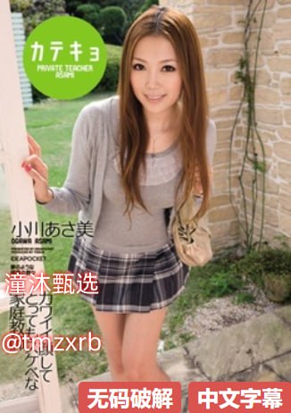 美女邪恶动态图-全集手机免费完整版高清