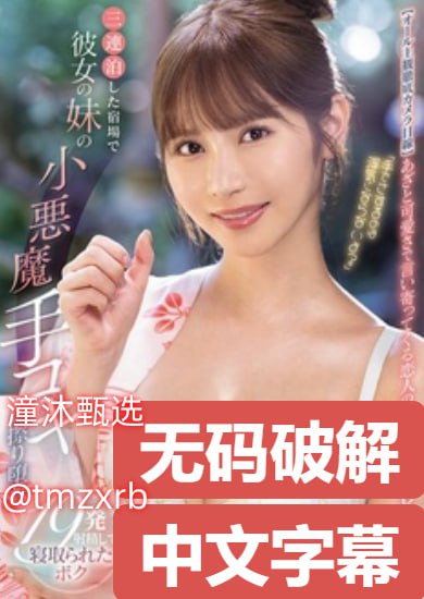 年轻的妺妺伦理hd中文-bt磁力链高清电影在线